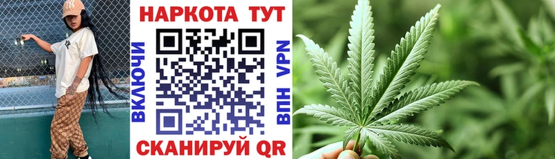 Купить Марихуана  Галлюциногенные грибы  ГАШ  АМФЕТАМИН  Меф мяу мяу  APVP  Кимовск