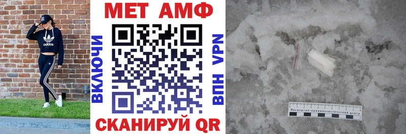 АМФ VHQ  Купить где  Кимовск 