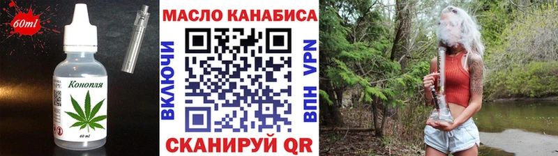Купить  Кимовск  Canna-Cookies марихуана 