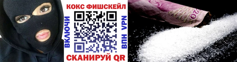 Купить закладки  Кимовск  Кокаин Перу 