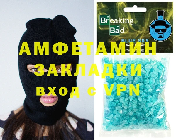 гидропоника Белокуриха