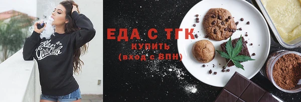 первитин Белоозёрский