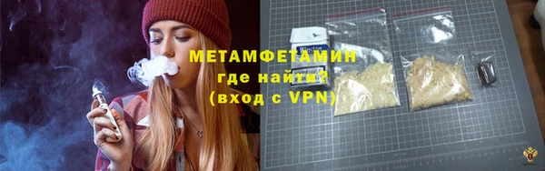 первитин Белоозёрский