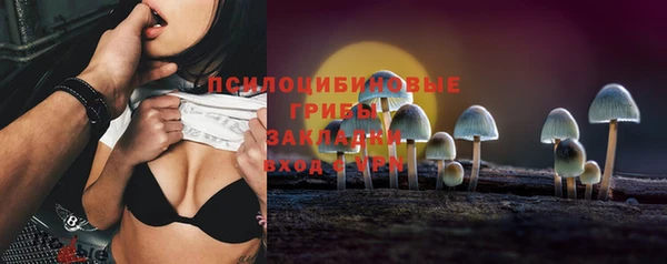 гашишное масло Слюдянка