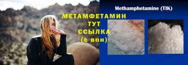 гидропоника Белокуриха