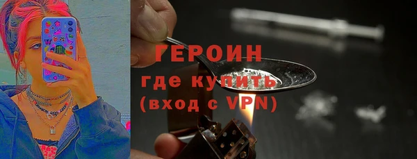первитин Белоозёрский