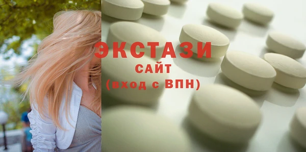 гидропоника Белокуриха