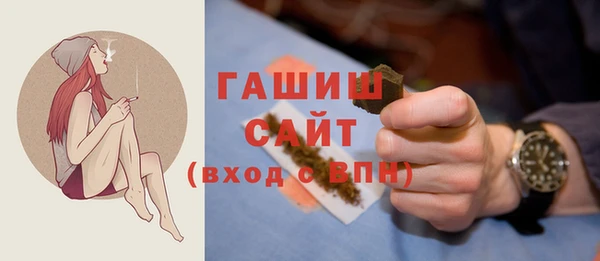 гидропоника Белокуриха