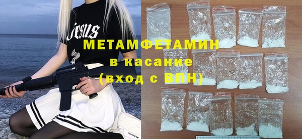 первитин Белоозёрский