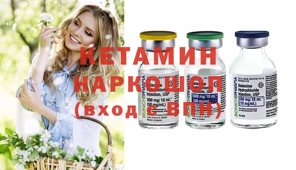 первитин Белоозёрский