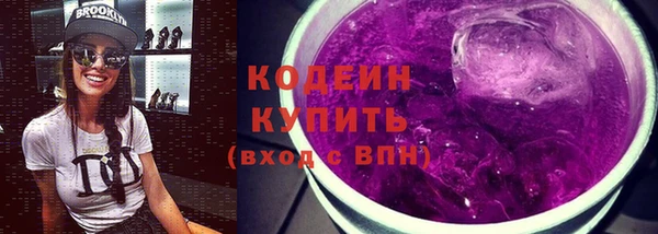 первитин Белоозёрский