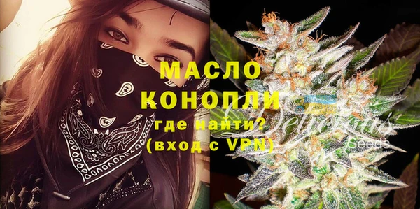 первитин Белоозёрский