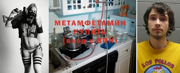 гидропоника Белокуриха