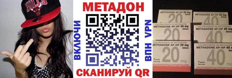 Купить где  Кимовск  МЕТАДОН белоснежный 