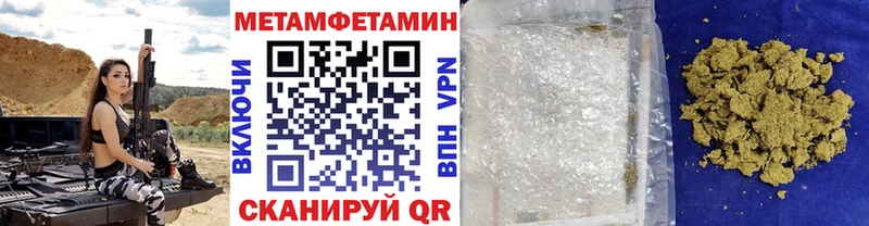 Купить закладки  Кимовск  Метамфетамин Декстрометамфетамин 99.9% 