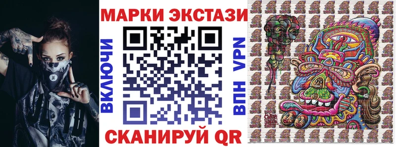 Купить где  Кимовск  Марки 25I-NBOMe 1500мкг 