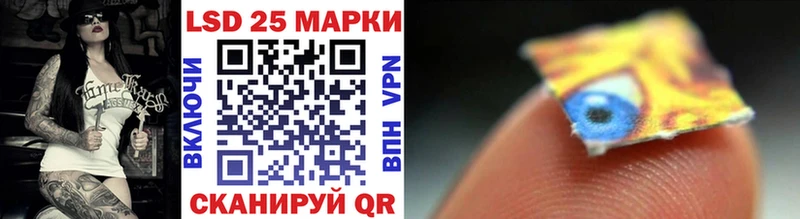 Наркотические марки 1,5мг Кимовск